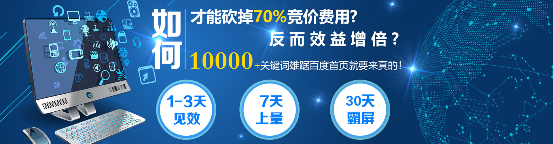 兴国信息流怎么做