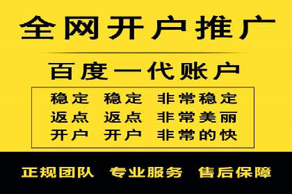百度SEO推广的五大创新案例