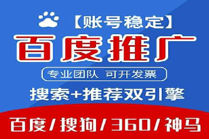 百度SEM推广的ROI提升方法及案例分享
